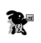 Rabbits with a word（個別スタンプ：20）
