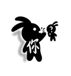 Rabbits with a word（個別スタンプ：23）