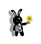 Rabbits with a word（個別スタンプ：27）