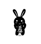 Rabbits with a word（個別スタンプ：37）