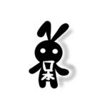 Rabbits with a word（個別スタンプ：39）