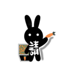 Rabbits with a word（個別スタンプ：40）