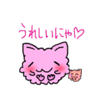 キュートなねこまた未満ぷりまる（個別スタンプ：40）