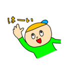 ぼうしのあいつ（個別スタンプ：20）