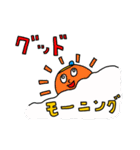 ぼうしのあいつ（個別スタンプ：28）