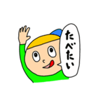 ぼうしのあいつ（個別スタンプ：36）