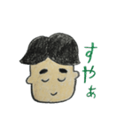 サントスくん（個別スタンプ：14）