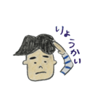 サントスくん（個別スタンプ：24）