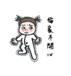 Qbee baby's family（個別スタンプ：18）