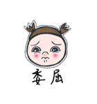 Qbee baby's family（個別スタンプ：34）