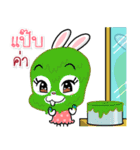 Office Rabbit（個別スタンプ：37）