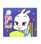 Office Rabbit（個別スタンプ：39）