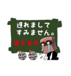 いいわけ最終兵器（個別スタンプ：2）