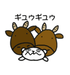 シロクマと（個別スタンプ：30）