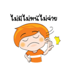 Nong Ruay（個別スタンプ：2）