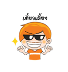 Nong Ruay（個別スタンプ：3）