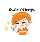 Nong Ruay（個別スタンプ：4）