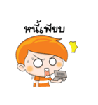 Nong Ruay（個別スタンプ：5）
