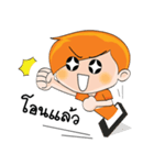 Nong Ruay（個別スタンプ：6）