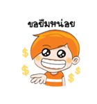 Nong Ruay（個別スタンプ：8）
