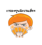 Nong Ruay（個別スタンプ：9）