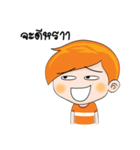 Nong Ruay（個別スタンプ：10）