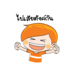 Nong Ruay（個別スタンプ：11）