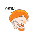 Nong Ruay（個別スタンプ：13）