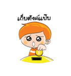 Nong Ruay（個別スタンプ：14）