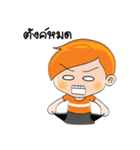 Nong Ruay（個別スタンプ：15）