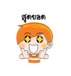 Nong Ruay（個別スタンプ：20）