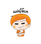 Nong Ruay（個別スタンプ：21）