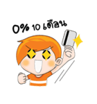Nong Ruay（個別スタンプ：23）