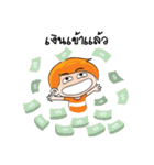 Nong Ruay（個別スタンプ：25）