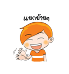 Nong Ruay（個別スタンプ：27）