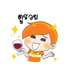 Nong Ruay（個別スタンプ：28）