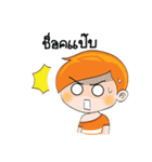Nong Ruay（個別スタンプ：30）