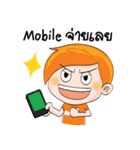 Nong Ruay（個別スタンプ：33）