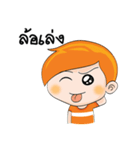 Nong Ruay（個別スタンプ：35）
