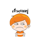 Nong Ruay（個別スタンプ：38）