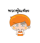 Nong Ruay（個別スタンプ：40）