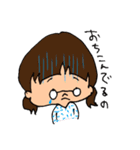 ちょむちゃんの日常 2（個別スタンプ：3）