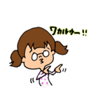 ちょむちゃんの日常 2（個別スタンプ：29）