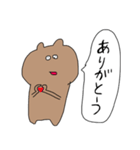 目つき悪いくま（個別スタンプ：1）