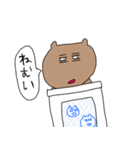 目つき悪いくま（個別スタンプ：23）