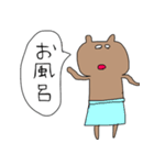 目つき悪いくま（個別スタンプ：29）