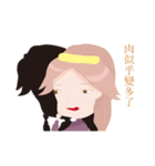 A-luo（個別スタンプ：2）