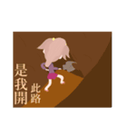 A-luo（個別スタンプ：11）