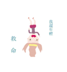 A-luo（個別スタンプ：32）
