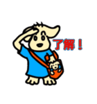 看護犬ケン太の物語（個別スタンプ：7）